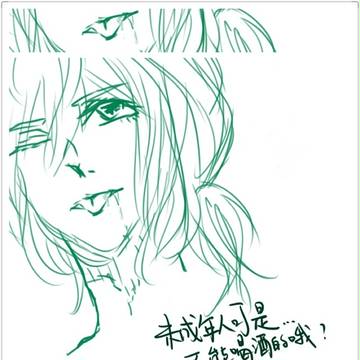 瞬