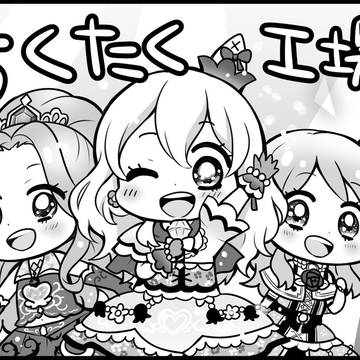 【GLF13】アイカツ！映画本サンプル
