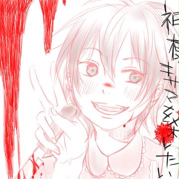 マコちん