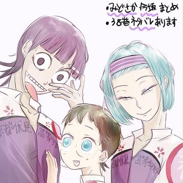 ペダル詰め２
