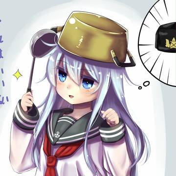 鍋かぶり響ちゃん