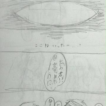 逆光健忘