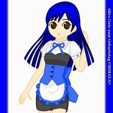 ちはやたん。