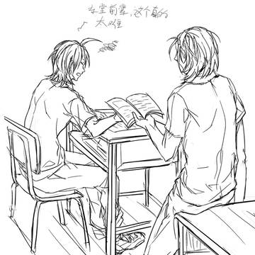 中国語