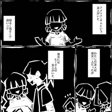 【ぴくホグ】逆関白宣言【TF】