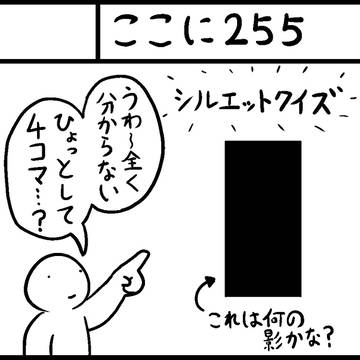 コミティア１１２申し込みました