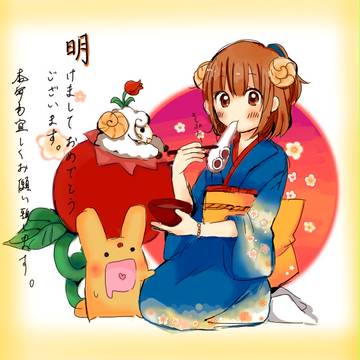 明けまして(2月末)