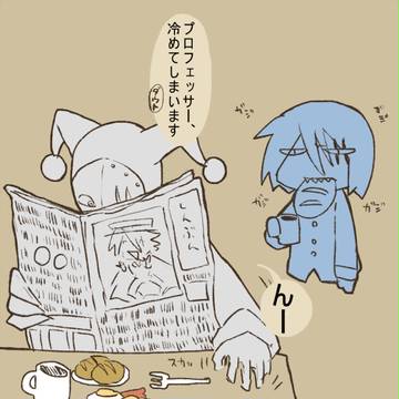 まとめ2