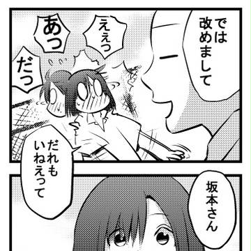 青空と石井