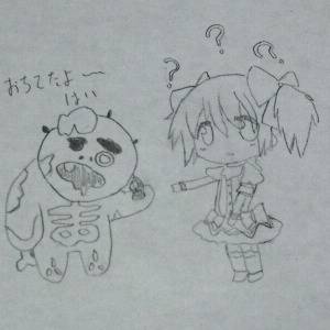 まどか、未知の生物と遭遇!
