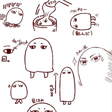 メジェド落書き