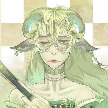 未年