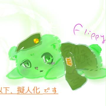 '11年　HTFデジタル描き散らしlog