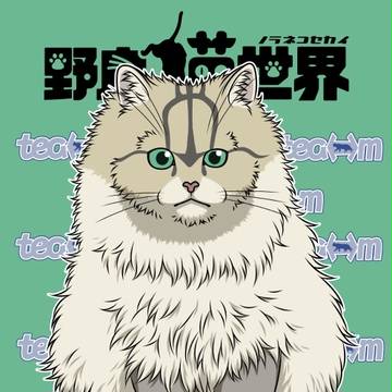 ニャンコイラスト No.086