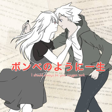 二息