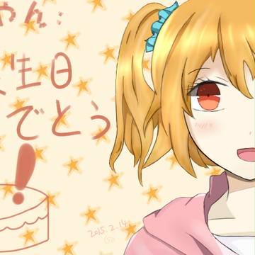モモ生贺