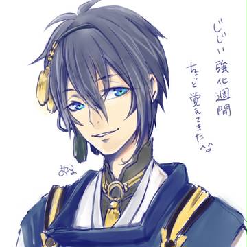 三日月