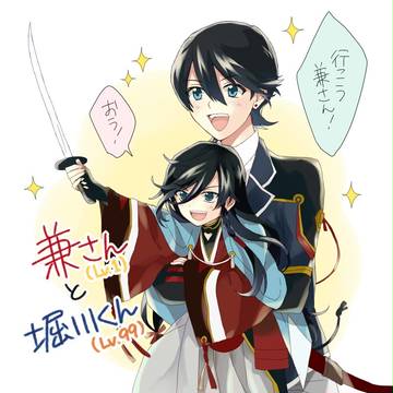 かねほり