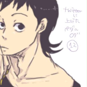 ログまとめ