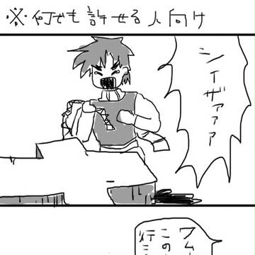シーザー追悼【ギャグ】