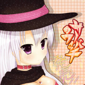 サノバウィッチ☆発売記念!!
