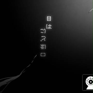 【身内企画】目は【SMC・交流】RG