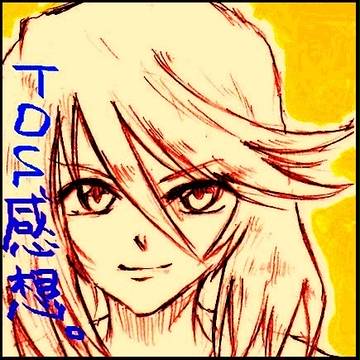 テイルズオブシンフォニア感想