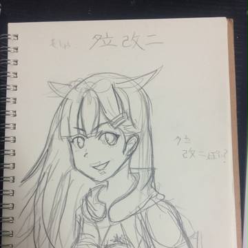 最近書いてた絵