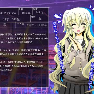 【モブ学園】クリステル　ブランシュ【ヒーロー】