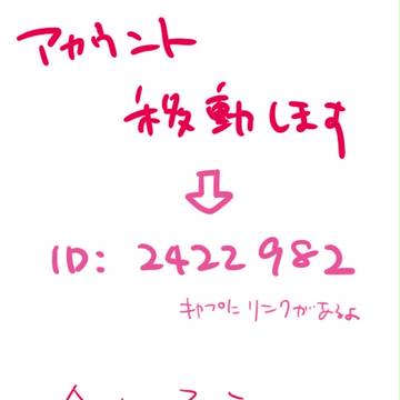 【連絡】アカウント移動します