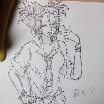 立子
