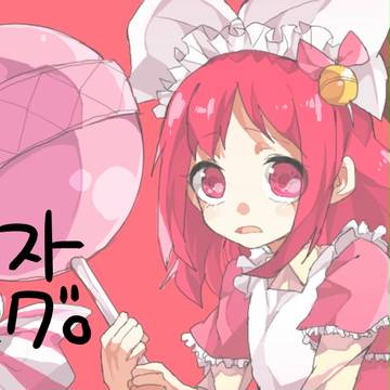 メルストログ1