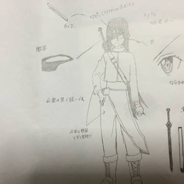 設定画