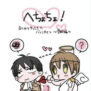 へちょちょ！７