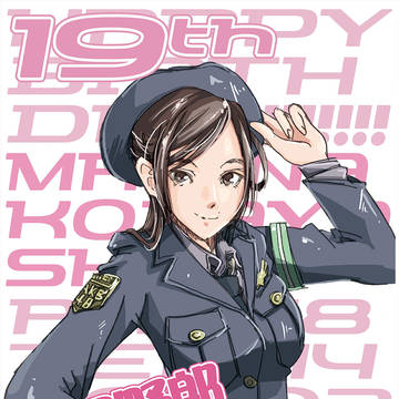 生誕祭