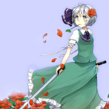 妖夢