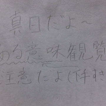寒いんです…＋α