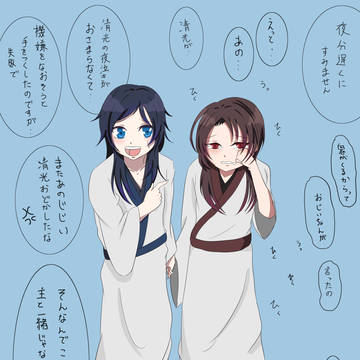 刀剣沖田組