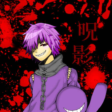 呪い人形(擬人化)　呪影