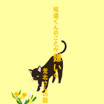 【ラブペダ3】通販始まりました【サンプル】