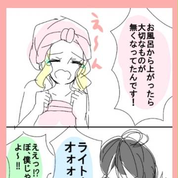お知らせとか