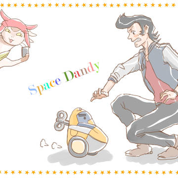 スペースダンディまとめ