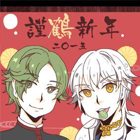 鳥コンビ