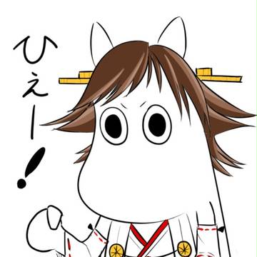 ひえーミン