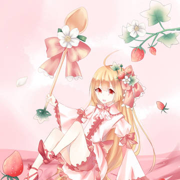 草苺娘