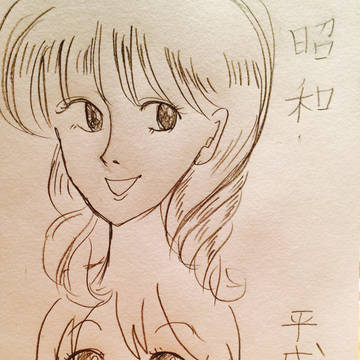 違い