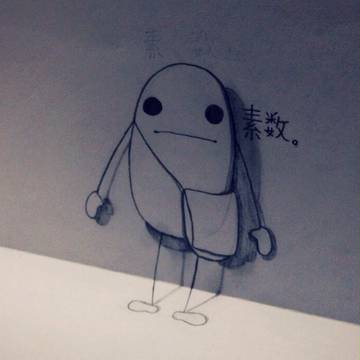 素数。(オープニング)