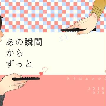 【J庭38】新刊サンプル