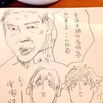 もうやだ実家帰る