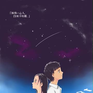 情人节